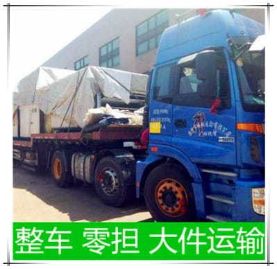 深圳到南通貨運(yùn)公司