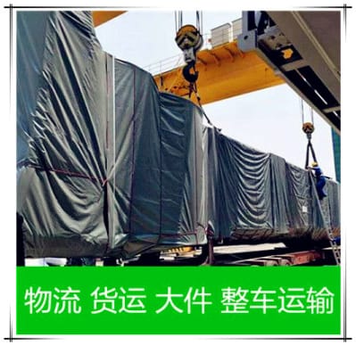 河源到樂山物流公司