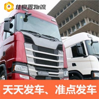 惠州發貨到平頂山的貨運公司