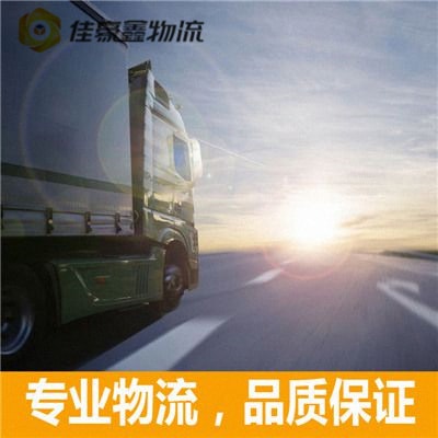 惠州到武漢貨運公司