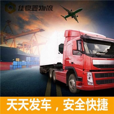 深圳到黃山貨運公司-深圳到黃山拉貨價錢-物流公司號碼