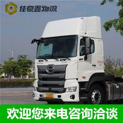 珠海到鄂爾多斯貨運公司