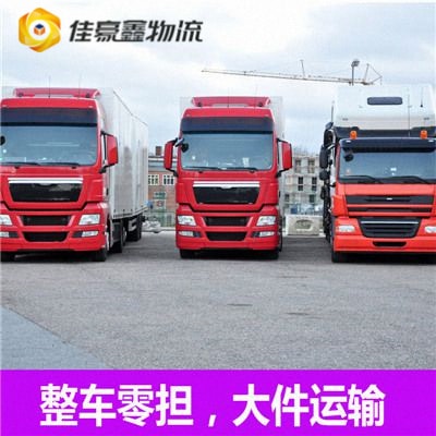 清遠到青田貨運公司