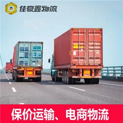 珠海到益陽貨運公司