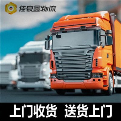 湛江貨運公司