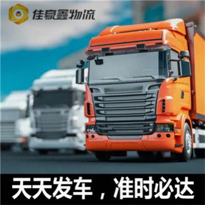 深圳光明區到西安長安貨運公司