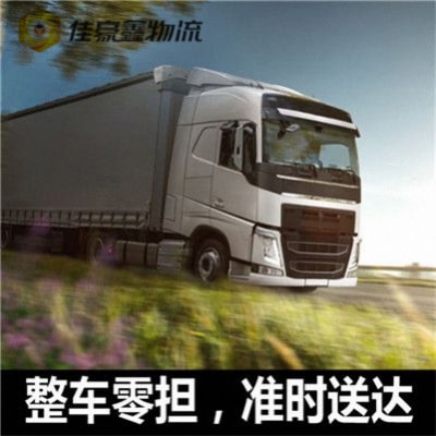 汕頭到上饒貨運公司