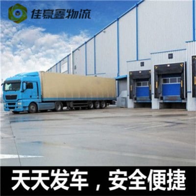 江門物流公司專線