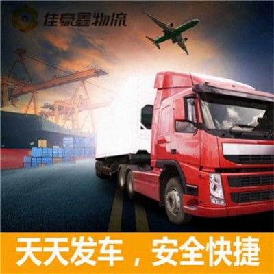 佛山到豐鎮(zhèn)貨運(yùn)公司