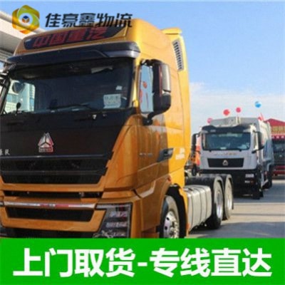 韶關(guān)到新鄉(xiāng)物流貨運(yùn)直達(dá)專線