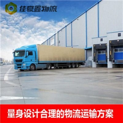 深圳到唐山貨運公司
