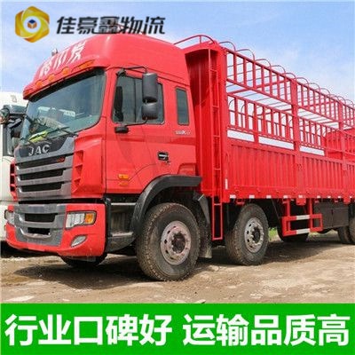 深圳到那曲貨運公司