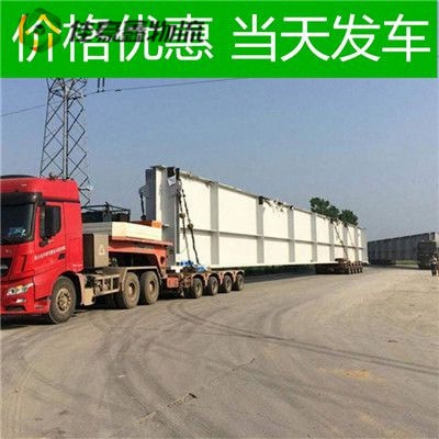 河源到北票貨運公司