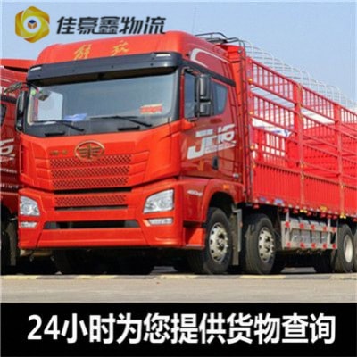 惠州到鄂爾多斯貨運(yùn)公司