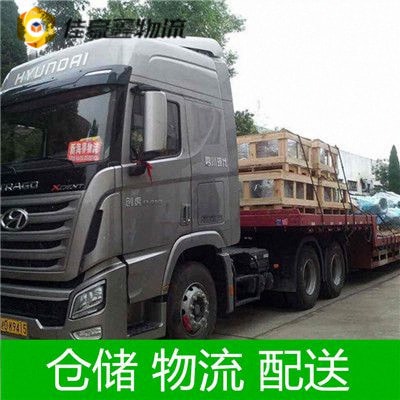 清遠到永康貨運公司