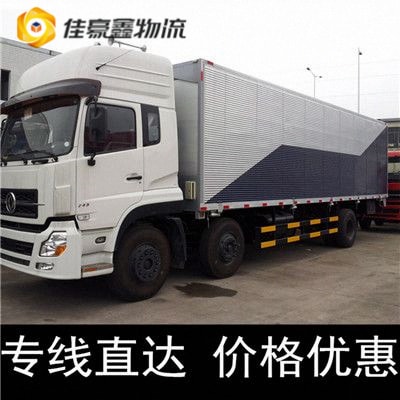 深圳到晉中物流公司哪家便宜