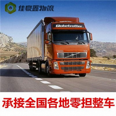 云浮到瑞麗貨運公司-云浮到瑞麗貨運公司-云浮到瑞麗拉貨價錢