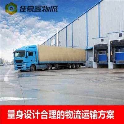 湛江到昭通貨運公司