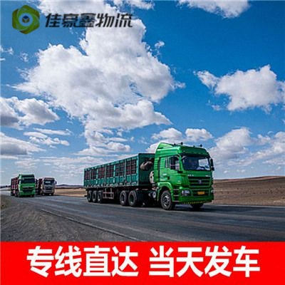 云浮到張掖貨運公司