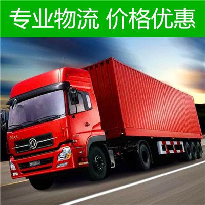 汕頭到周口貨運直達專線