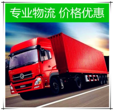 江門物流公司專線