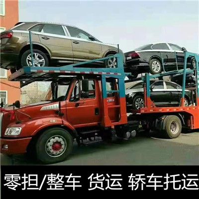 中山到濟寧物流公司