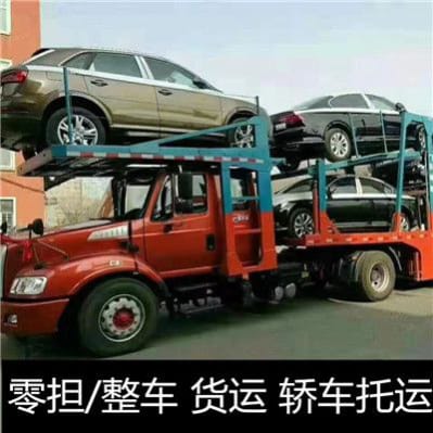茂名到紅河物流公司