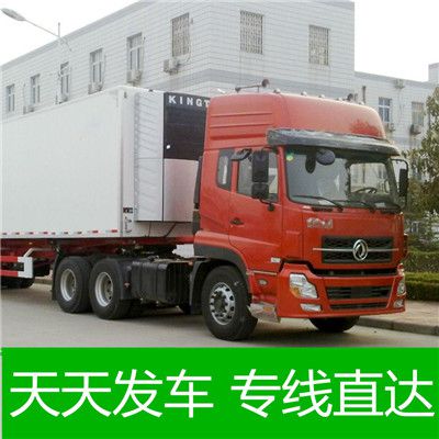 惠州到香港灣仔區物流公司