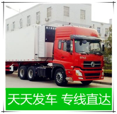 汕尾到成都貨運公司