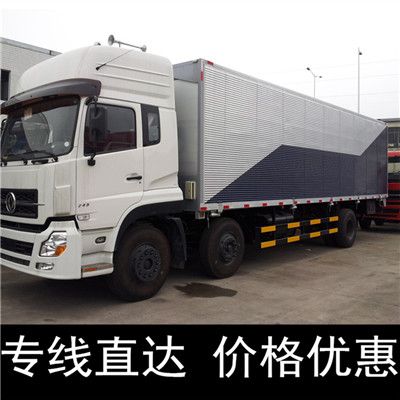 東莞到焦作零擔物流貨運