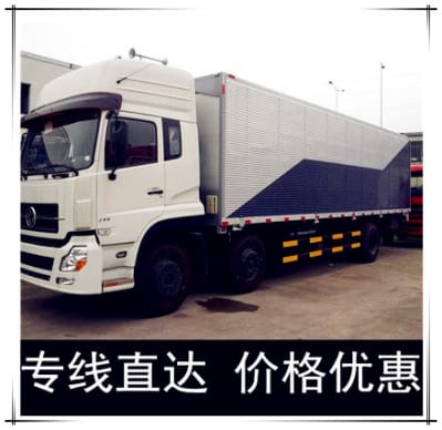 珠海到貴港貨運公司
