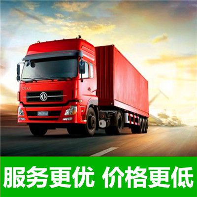 中山到天門市貨運公司