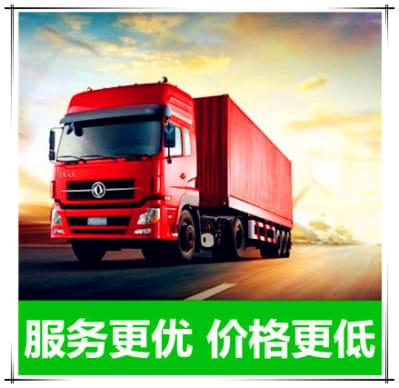 揭陽到忻州物流公司