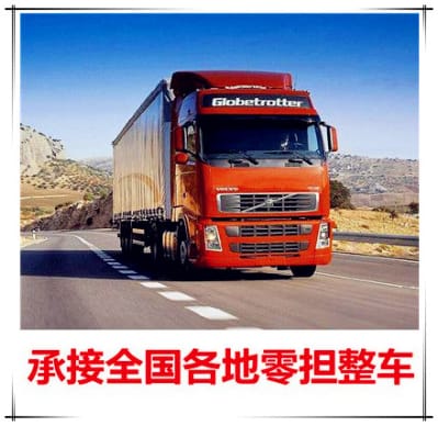 廉江到雅安運輸公司