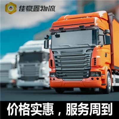 深圳到昆明物流貨運(yùn)直達(dá)專線