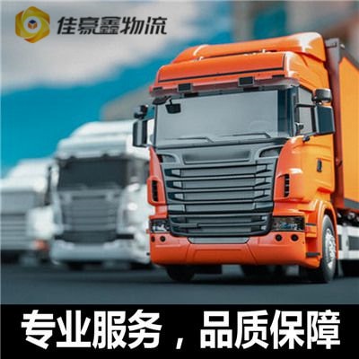 惠州到揚州直送定線