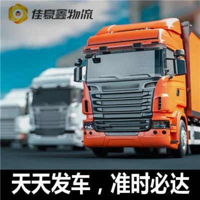 廣州到邢臺任澤區貨運公司