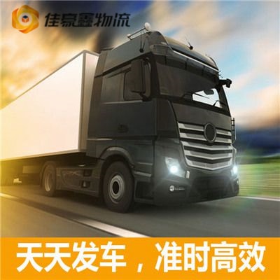 云浮到阿拉善貨運公司