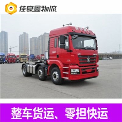 汕頭到新北淡水區貨運公司