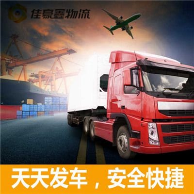 珠海到臺南鹽水區(qū)貨運公司