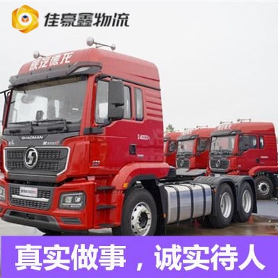 湛江到臨沂貨運公司