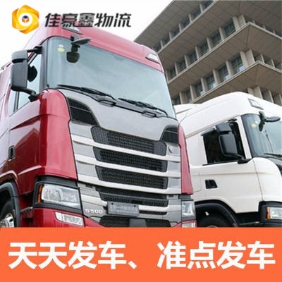 珠海到高雄鳳山區貨運公司