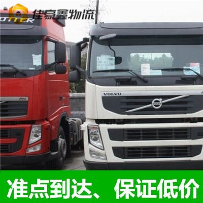 韶關(guān)到甘孜轎車托運(yùn)-韶關(guān)到甘孜承運(yùn)商