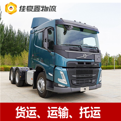 茂名到漢中貨運公司-拉貨價錢-茂名到漢中貨運公司