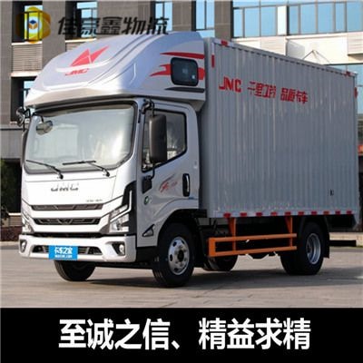 韶關到贛州貨運公司