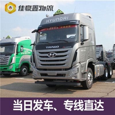 惠州到通貨運公司
