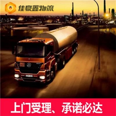 珠海到杭州臨平區物流公司