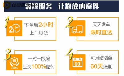 汕尾到臺中新社區貨運公司-汕尾到臺中新社區拉貨價錢-物流公司號碼