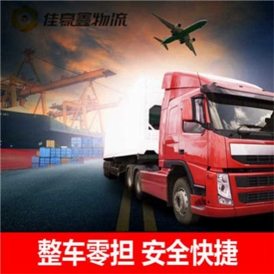 湛江到十堰貨運(yùn)公司