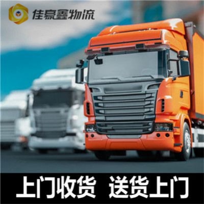 陽江到牡丹江物流貨運(yùn)直達(dá)專線